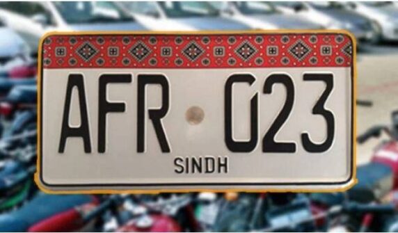 "کراچی پولیس نمبر پلیٹ"