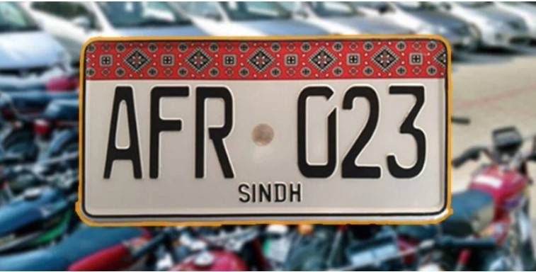 "کراچی پولیس نمبر پلیٹ"